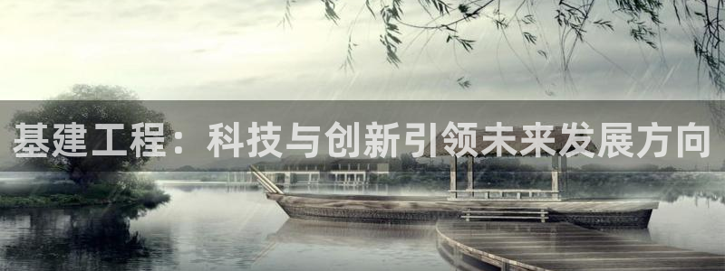 温州富邦娱乐