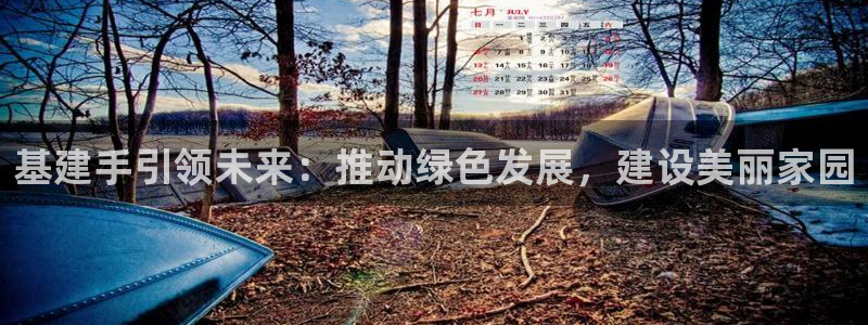 富邦翡翠娱乐会所地址查询