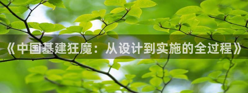 天象娱乐和宁波富邦