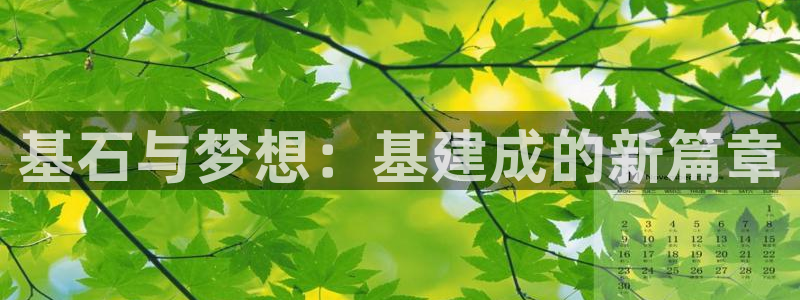 富邦美业势不可挡娱乐